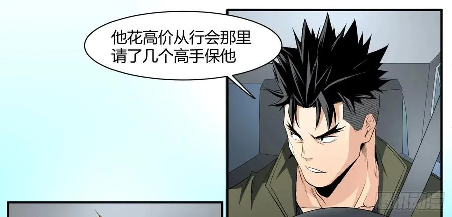 第三十条：行动2