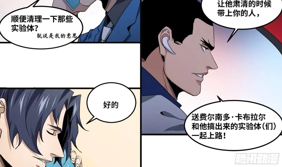 173 命令5