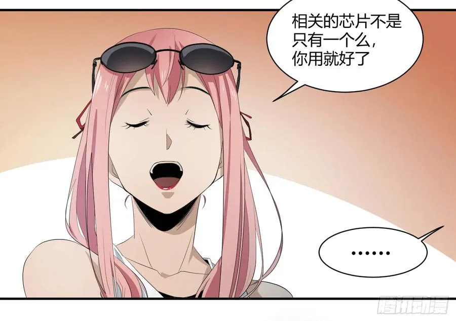 第二十条：香港17