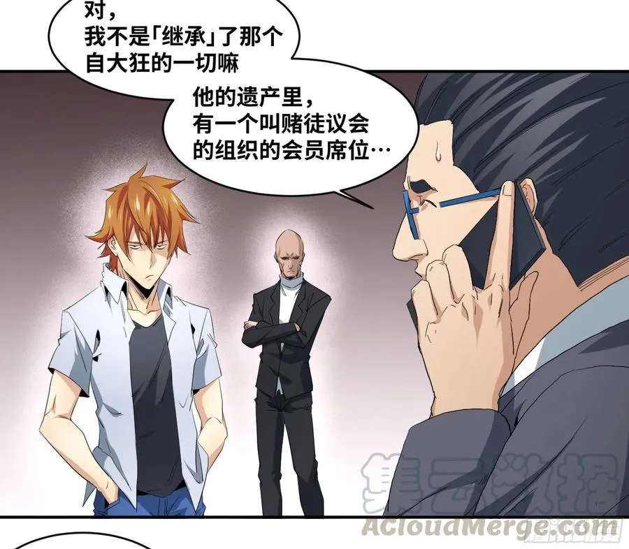 154 陷阱30
