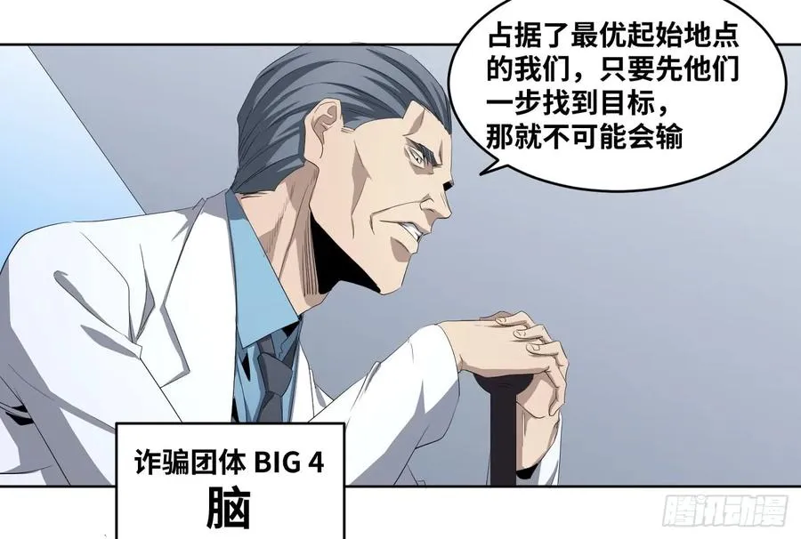 106 向尚的优势22