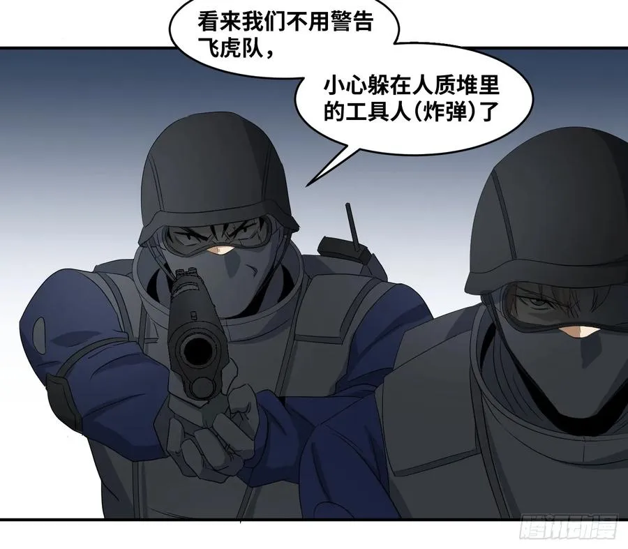 第七十一条：攻防战·九37