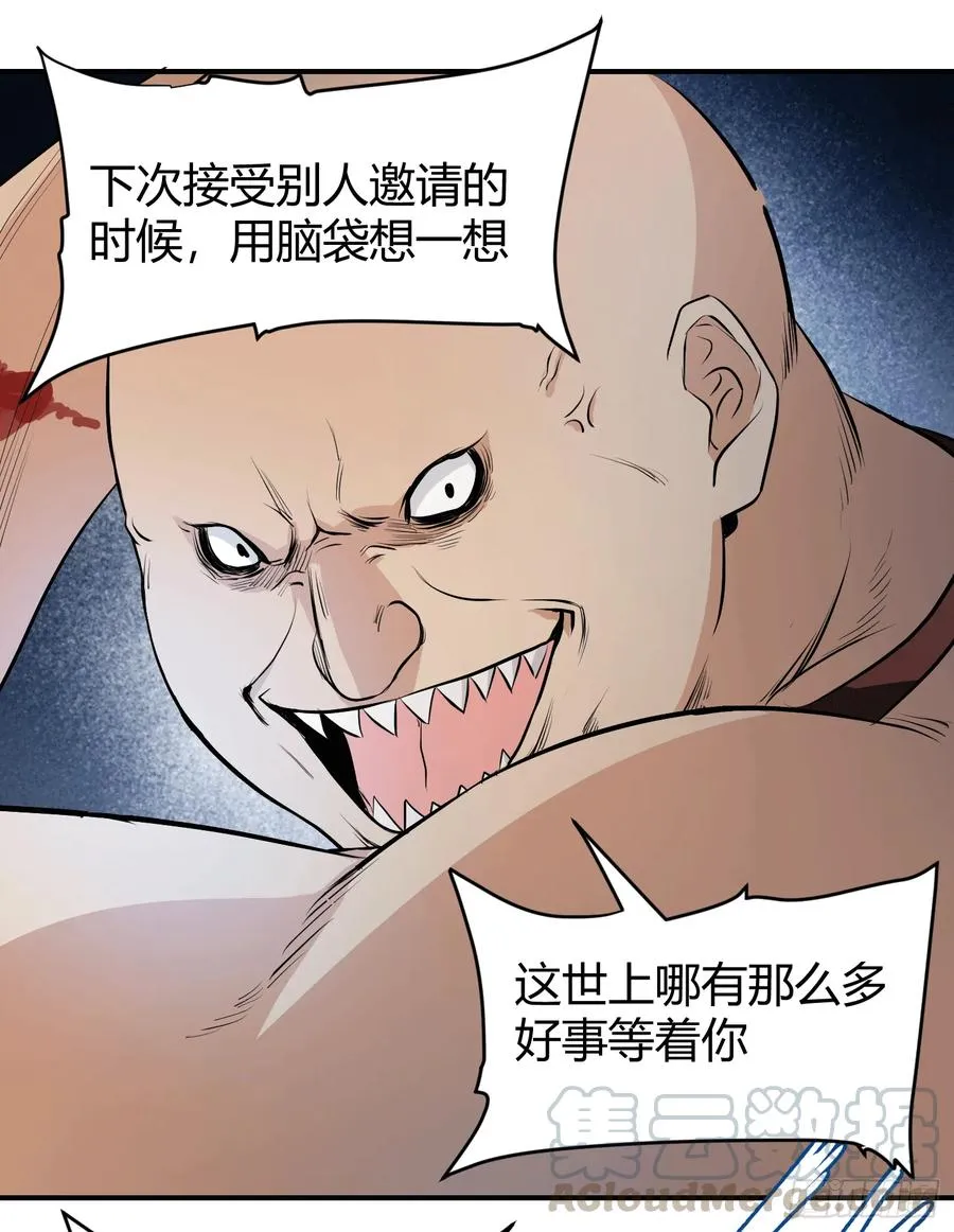 第九条：碾压0