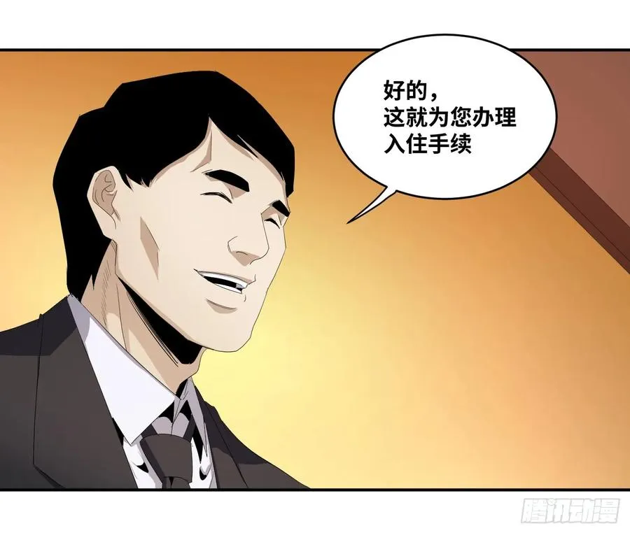 第八十五条：入场卷34