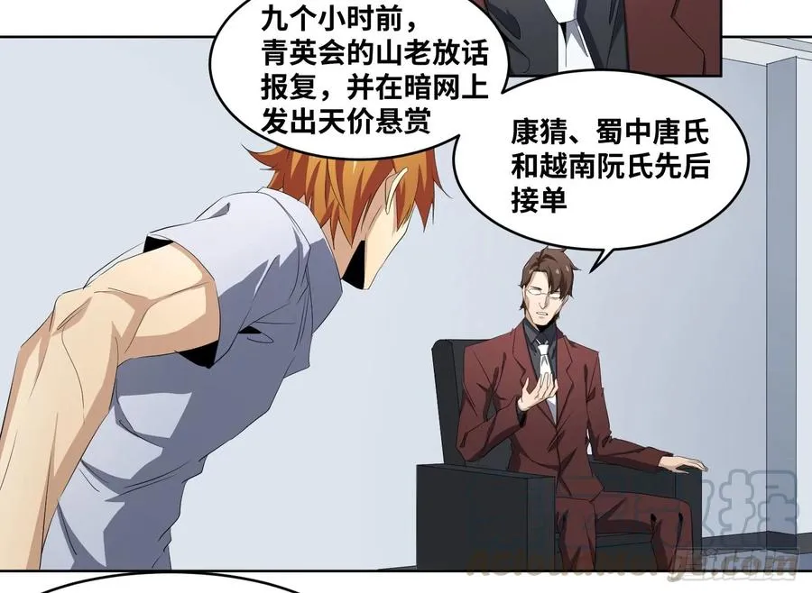 110 边境战争 一18