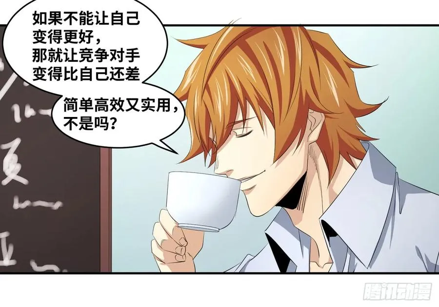 第一百零二条：代理人，确定！26