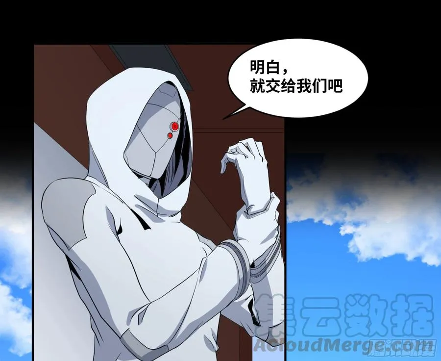 160 野兽们 三16