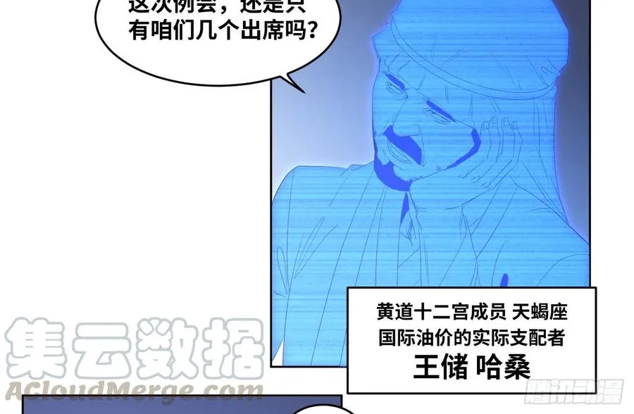 110 边境战争 一9