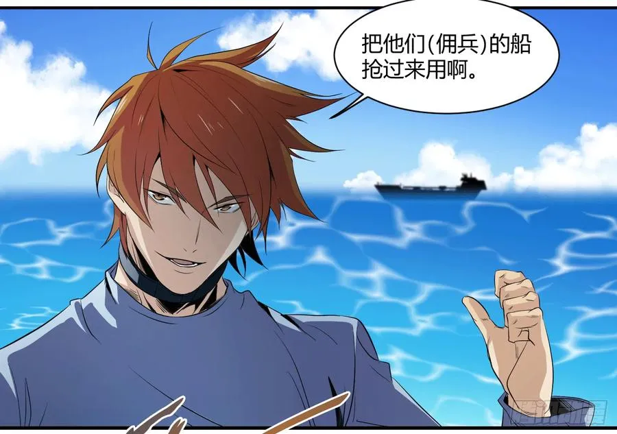 第十八条：烽火7
