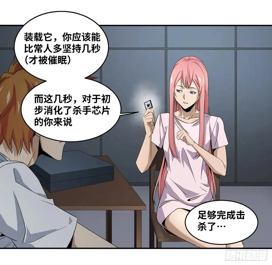 第六十七条：攻防战·五4