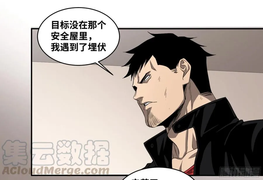 133 「伪装者」30