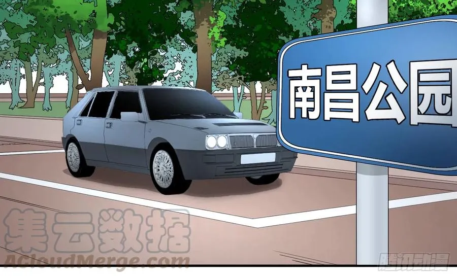 第四十七条：公园0