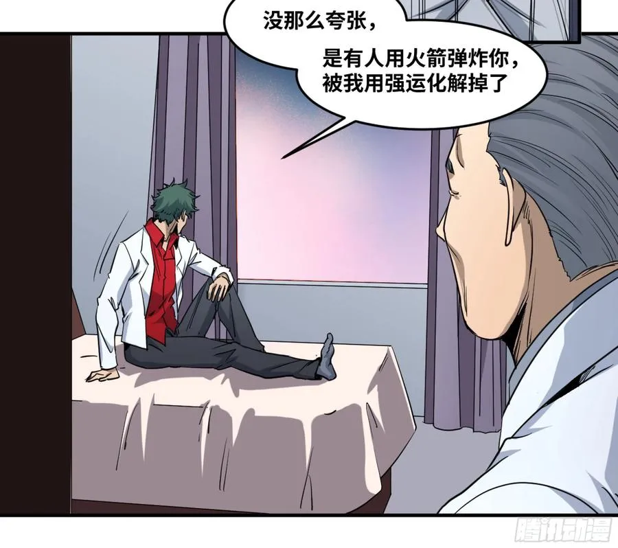 186 杀手们的狂宴 六31