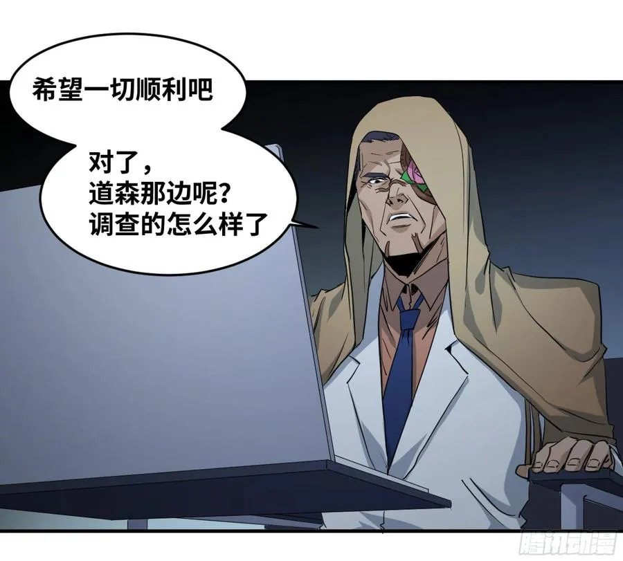 174 死神的名册21