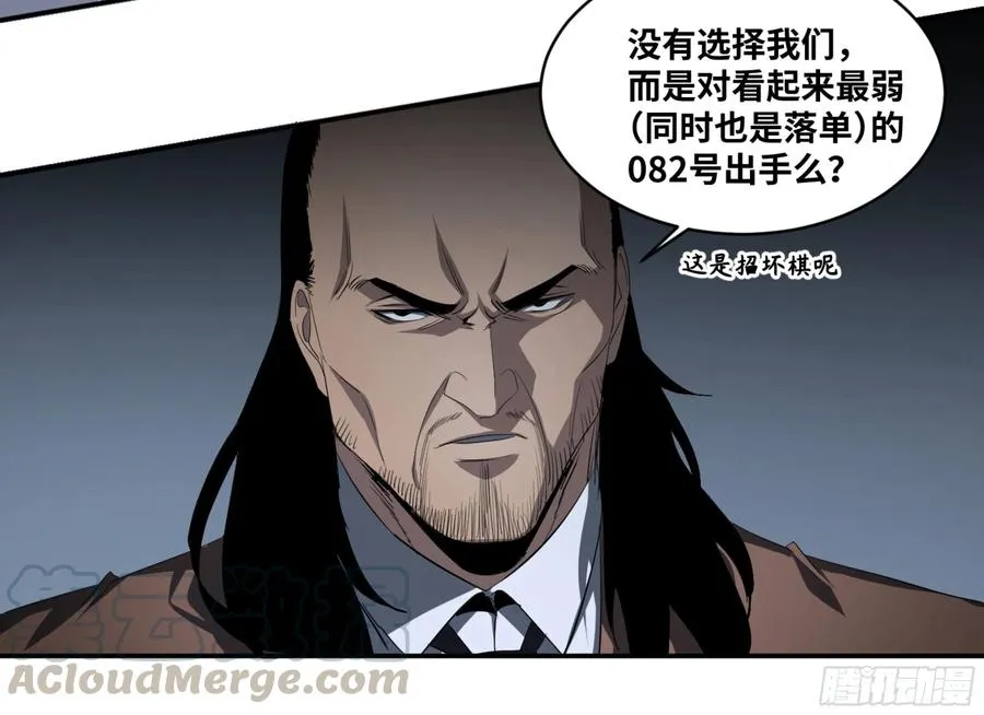 139 人情债3