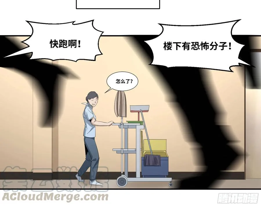 125 交锋18