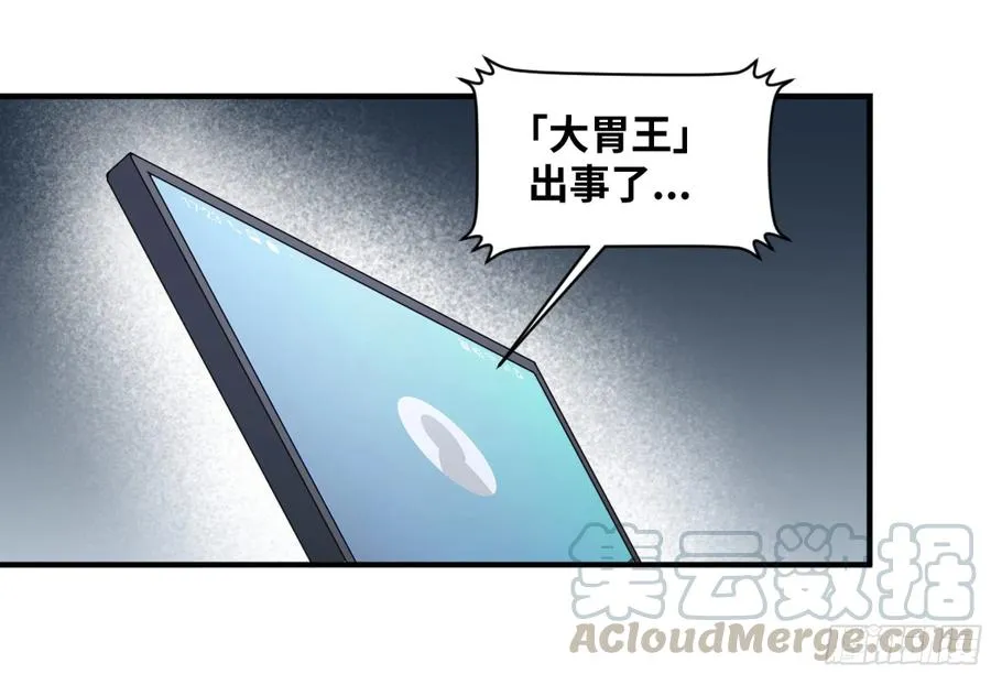 176 死神来了10