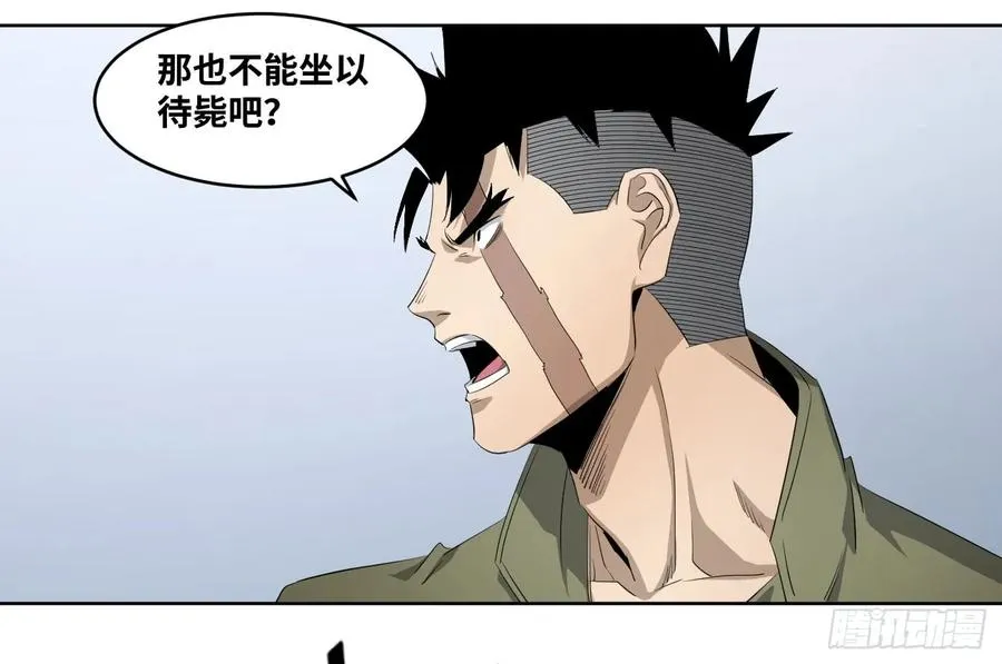 111 边境战争 二10