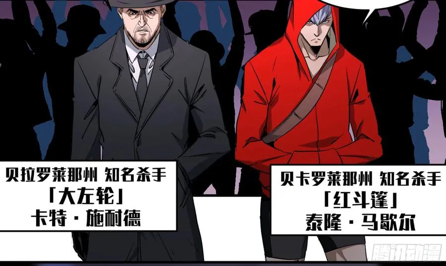 183 杀手们的狂宴 三27