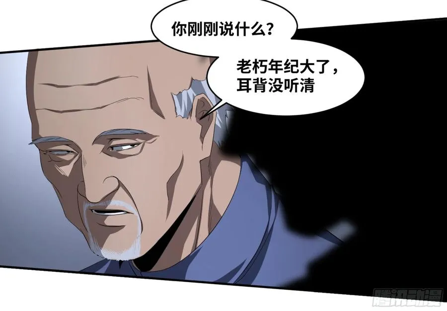 132 大久保的大危机！1
