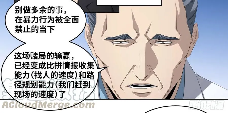 106 向尚的优势21