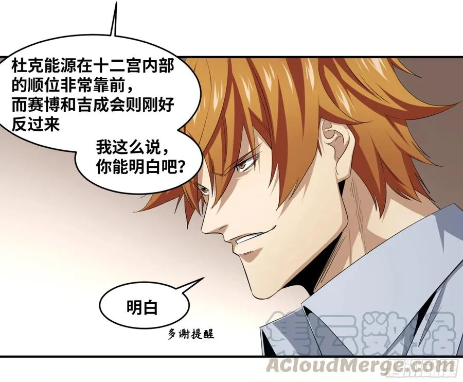 141 计划更改30