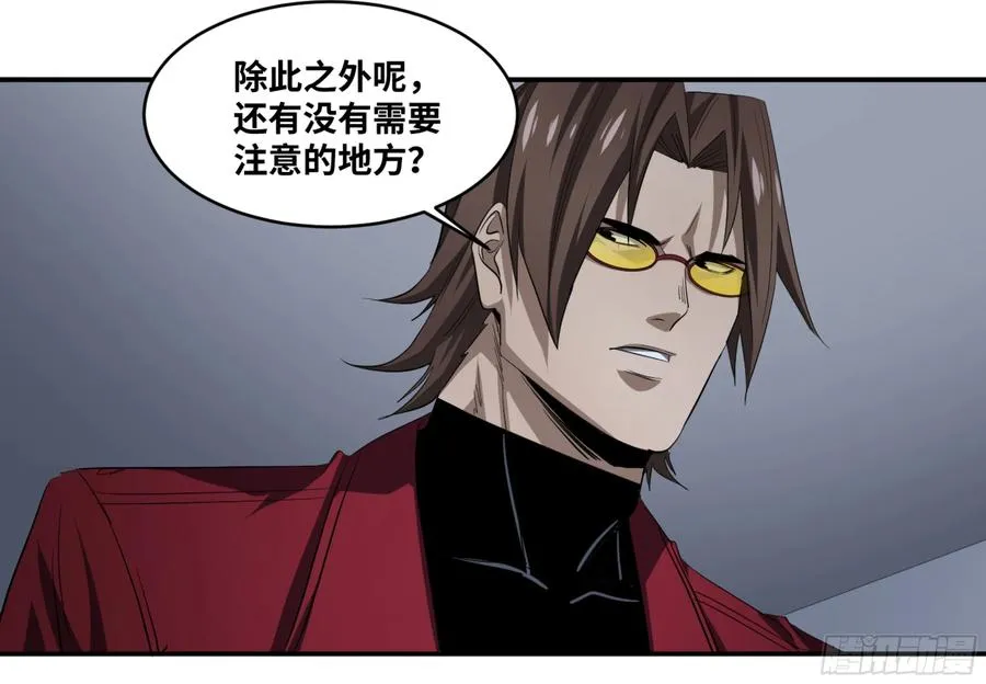 129 黄雀在行动！31
