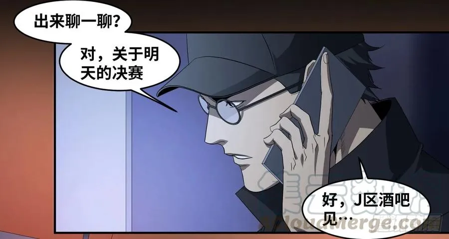 第九十七条：八分之四3