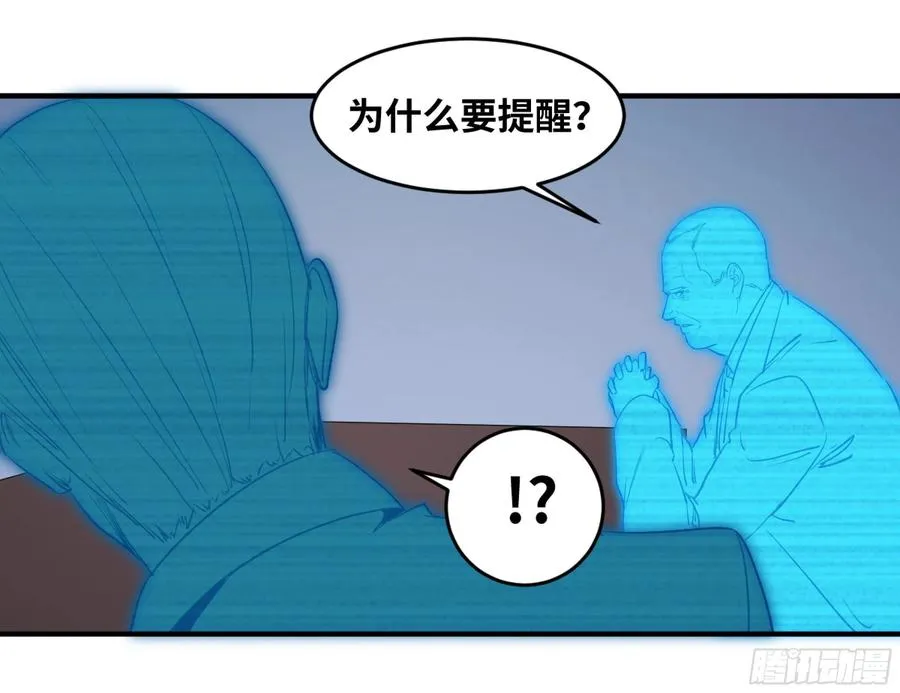 171 内讧27