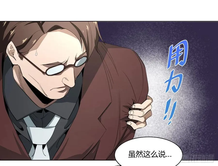 第三十七条：黑吃黑26