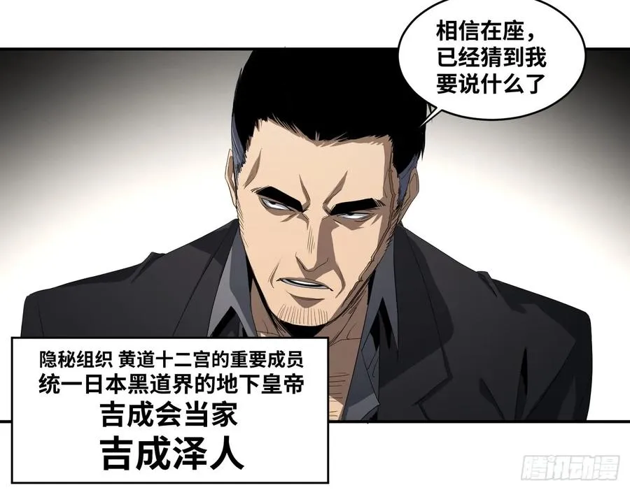 第九十一条：战前会议19