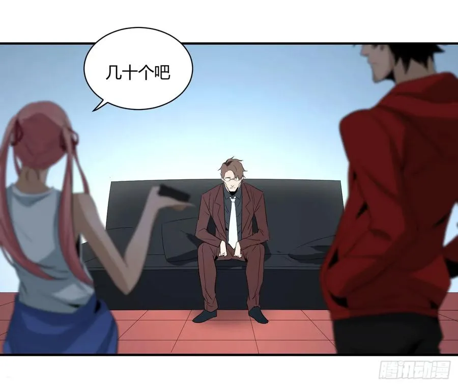 第四十二条：火并·一17