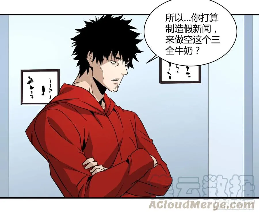 第五十二条：市场即人心18