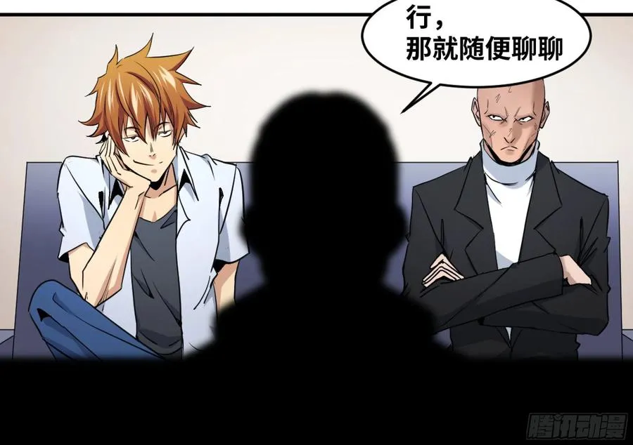 188 拜访黑基督19