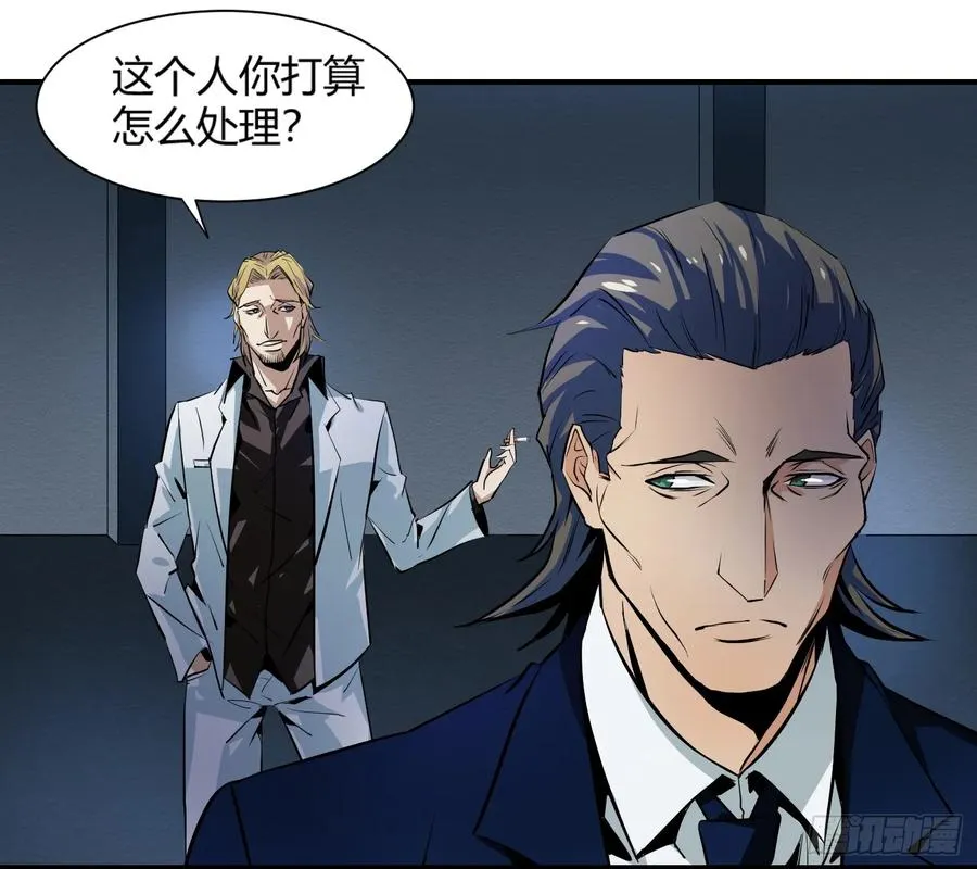 第四条：暴力32