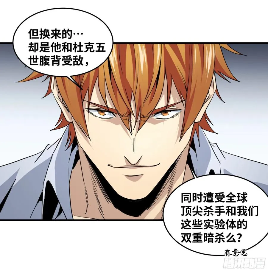 179 阳谋15