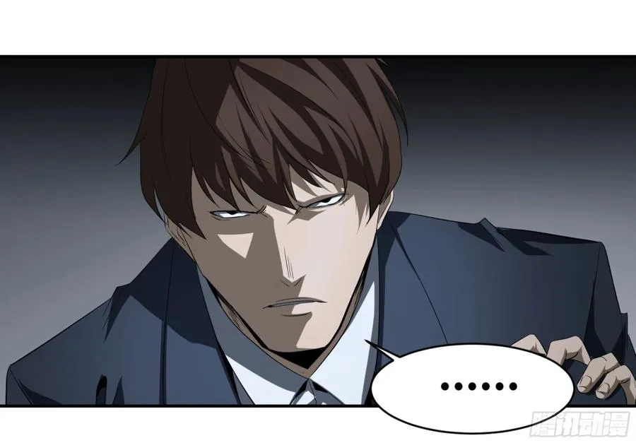 138 「审判者」7