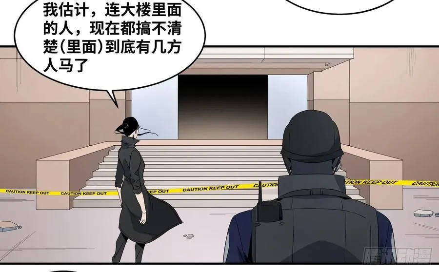 第七十条：攻防战·八5