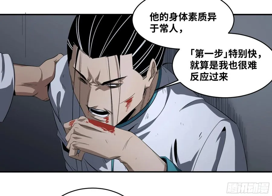 129 黄雀在行动！34