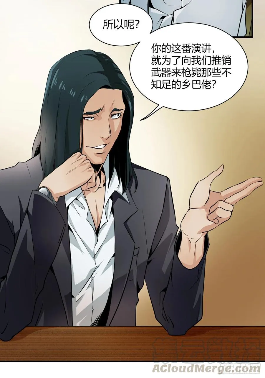 第五条：素材24