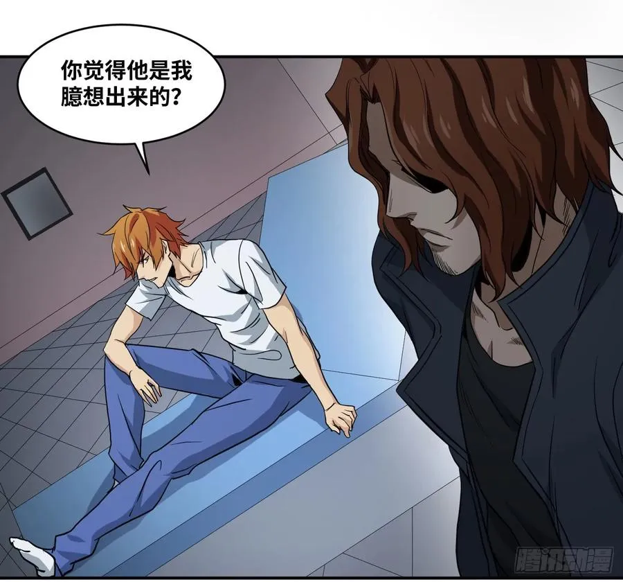 第五十五条：四大社团34