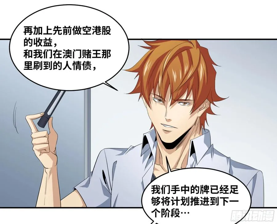 142 告一段落23