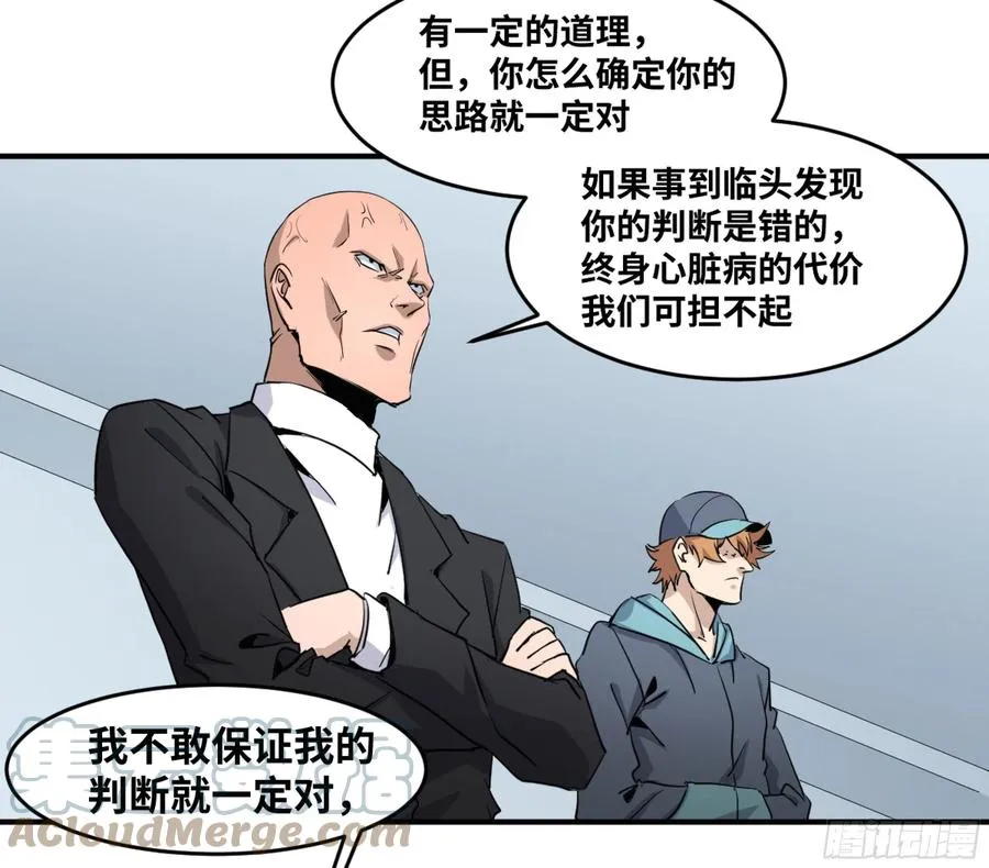 191 察觉到彼此的存在6