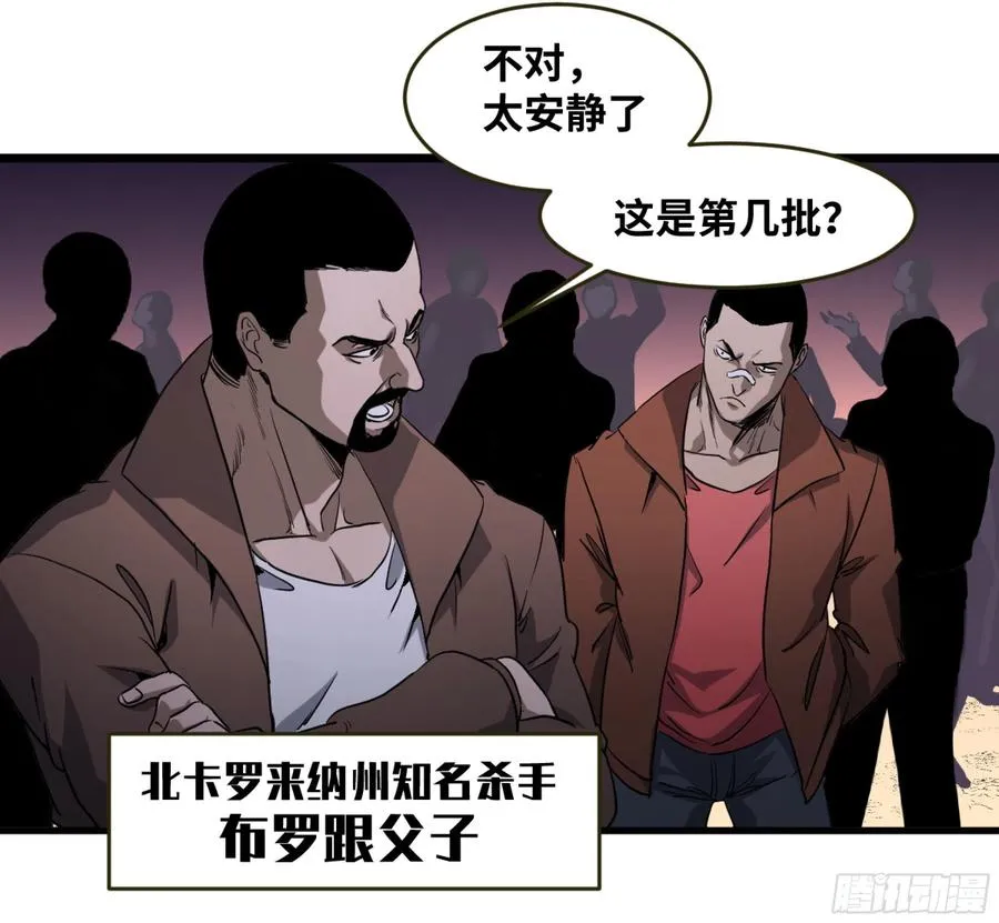 184 杀手们的狂宴 四9