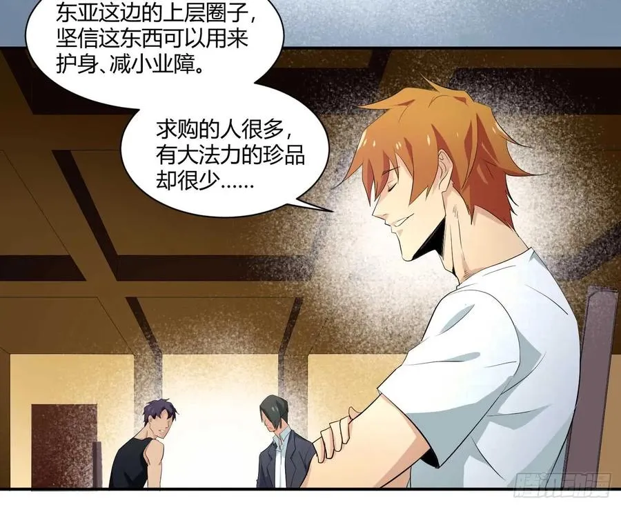 第二十二条：嘎乌盒8