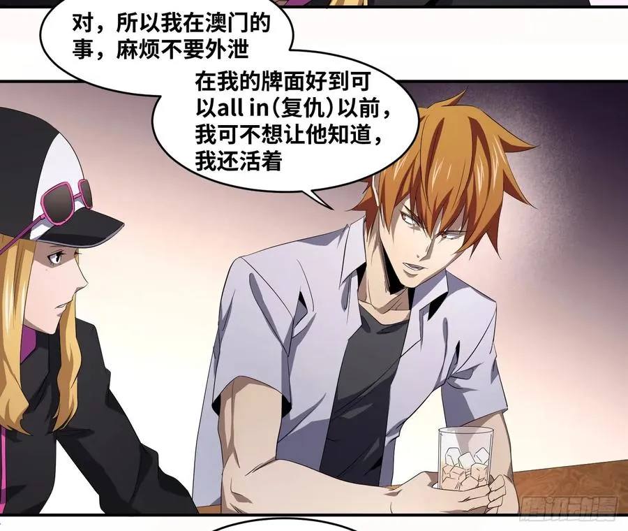 第八十七条：老朋友14