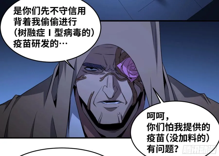 171 内讧1