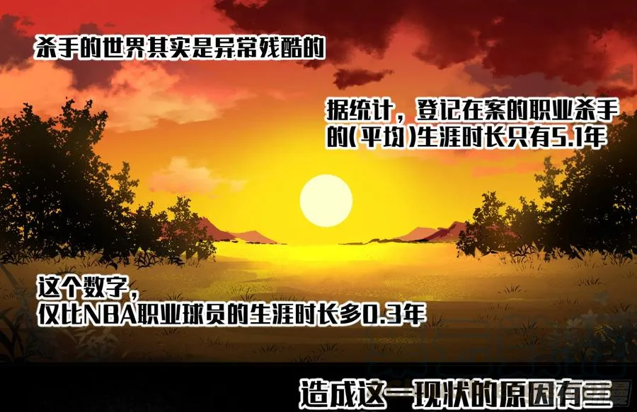115 边境战争 六0