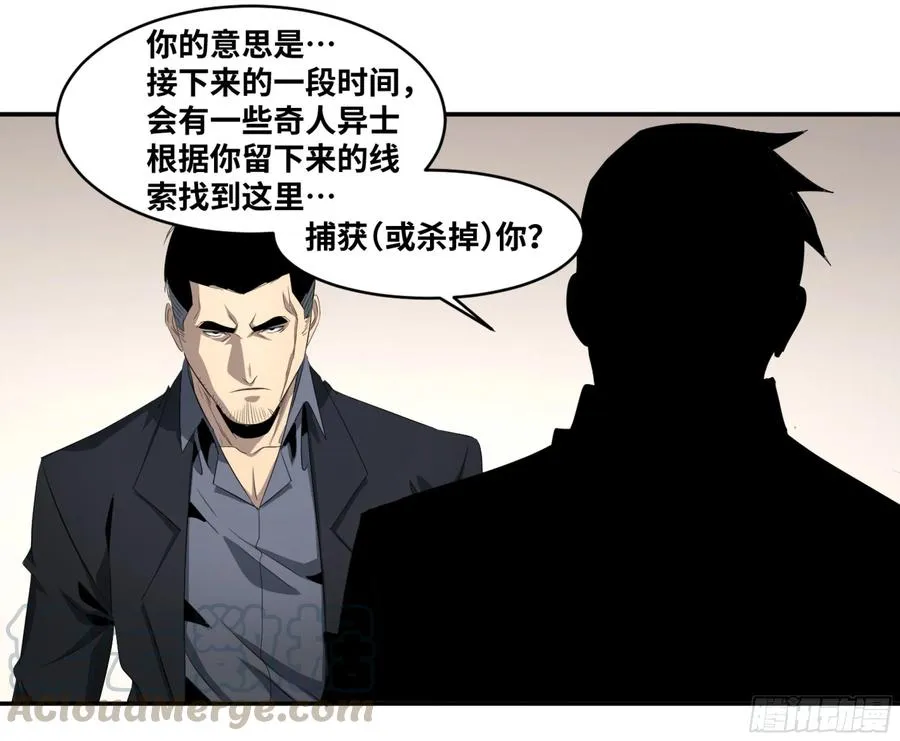 123 诱饵30