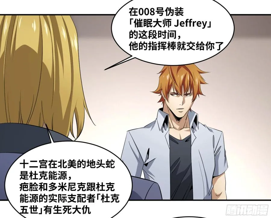 141 计划更改28